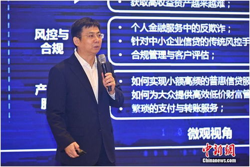 京東數科發布“百億翱翔計劃”，攜手上海軟件代理與開發，共拓金融科技生態