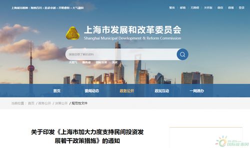 上海新政助力充電設(shè)施建設(shè)，最高度電補(bǔ)貼0.8元激發(fā)市場(chǎng)活力