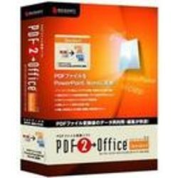 上海亮鉆軟件 專業正版PDF2PPT代理與本土開發服務商
