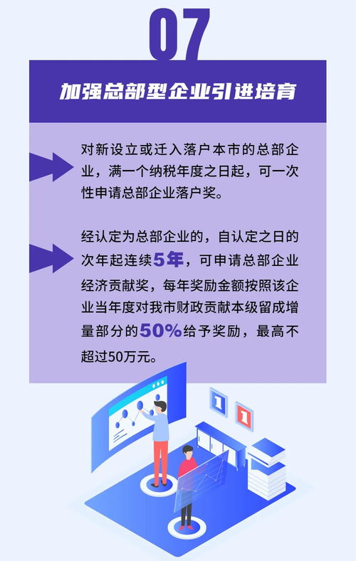 20條 有哪些內容 一圖讀懂為你劃重點